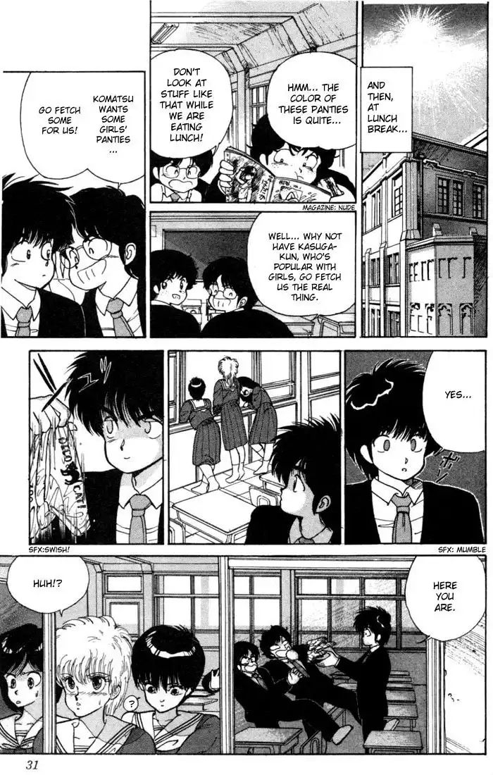 Kimagure Orange Road Chapter 98 5